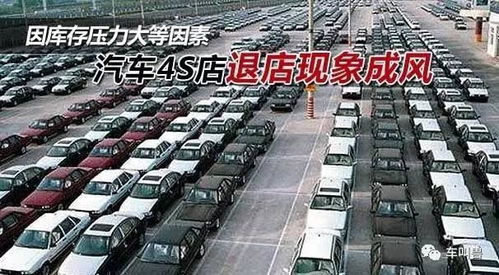 北京的汽车南站数量与分布情况