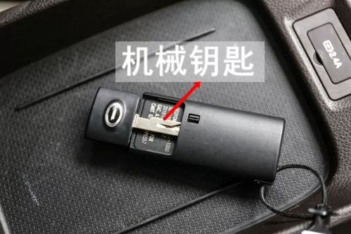 车钥匙与汽车距离多少米，探索安全与便捷的平衡点