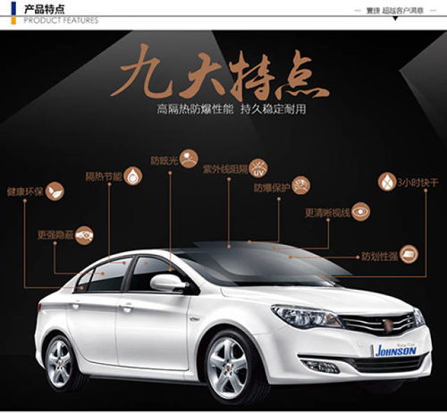 西安汽车渐变贴膜的价格分析与选择指南