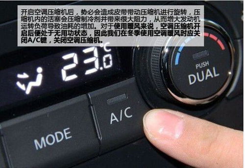惠众汽车空调加注量