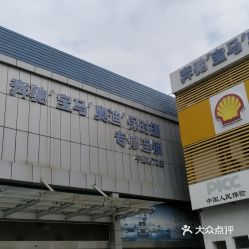 华胜汽车维修有多少家？