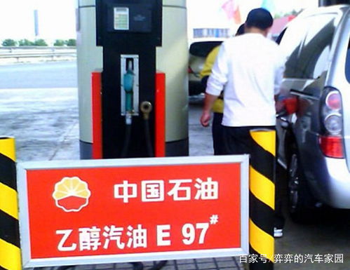 4月汽车油价下调情况解析