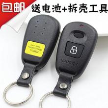 汽车电子钥匙的价格分析及选购建议