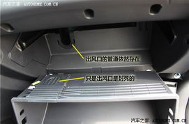 汽车7档温度如何设置？