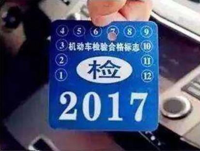 银川的汽车年检费用详解