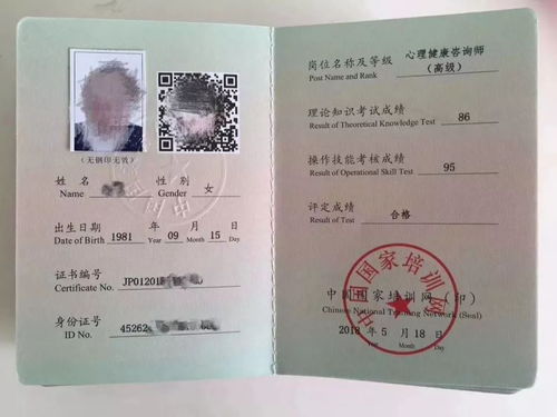 汽车美容装潢证费用解析