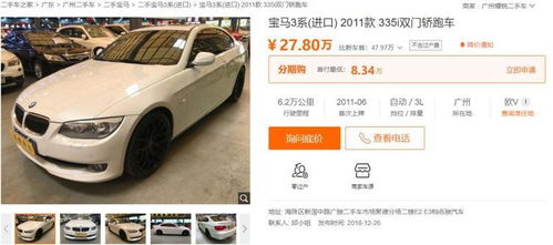 余庆汽车衡器的价格与选择指南