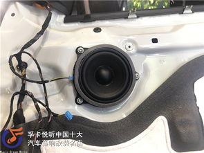 汽车只更换中音喇叭的价格分析与建议