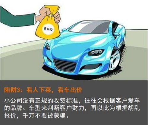 汽车长途托运费用详解及注意事项