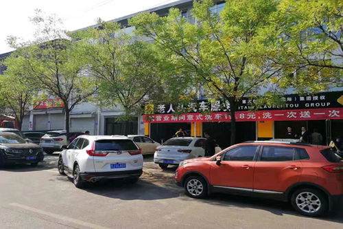 辽宁汽车店加盟费用是多少？