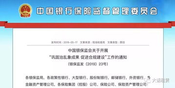 汽车商业保险降至何处？揭秘最新政策解读