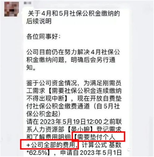 爱驰汽车销售员工资多少？