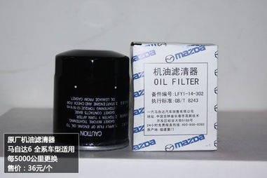 汽车铂金修复机油的详细信息与价格分析 汽车铂金修复机油的详细信息与价格分析