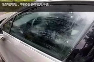 汽车玻璃内打蜡的费用解析
