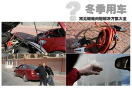 改装汽车的常见问题与解决方案