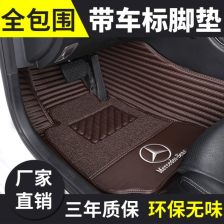 汽车脚踏垫,实用还是摆设? 汽车脚踏垫,实用还是摆设?