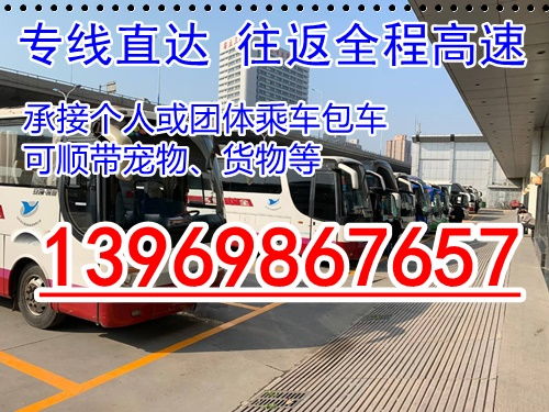 诸暨到阜阳汽车票价 诸暨到阜阳汽车票价