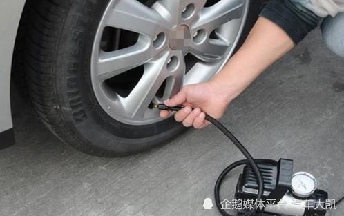 汽车轮胎充气与电力的关联，理解与应用