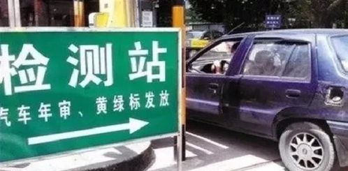 广州市区年审汽车费用详解