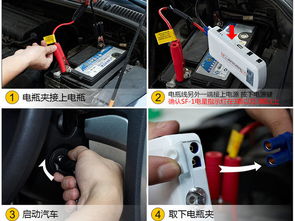 汽车改装，电瓶引线的选购与安装成本分析
