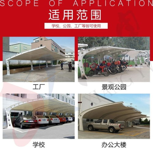 雅安汽车停车棚的价格因素分析