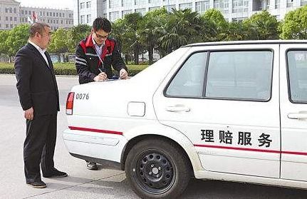 汽车强制保险的理赔范围与限额