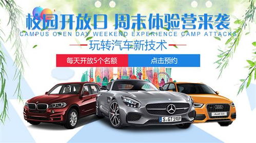 汽车修理学校的学费解析与选择指南