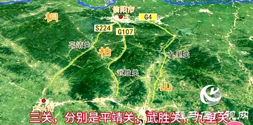 马乡到正阳的交通费用 马乡到正阳的交通费用