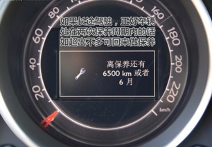 汽车维修与保养知识解析，球头的更换频率与里程关系