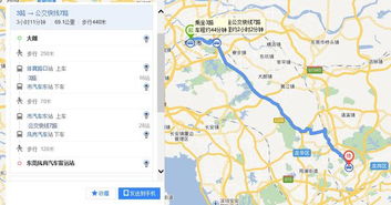 大朗汽车客运站的地理位置与服务范围