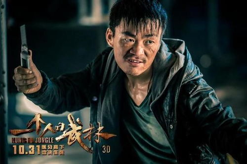 棋士，王宝强的演技大爆发与高能剧情
