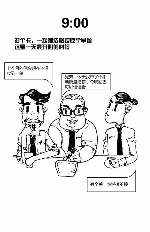 顾客买瓜子没付钱，大叔用喇叭喊话