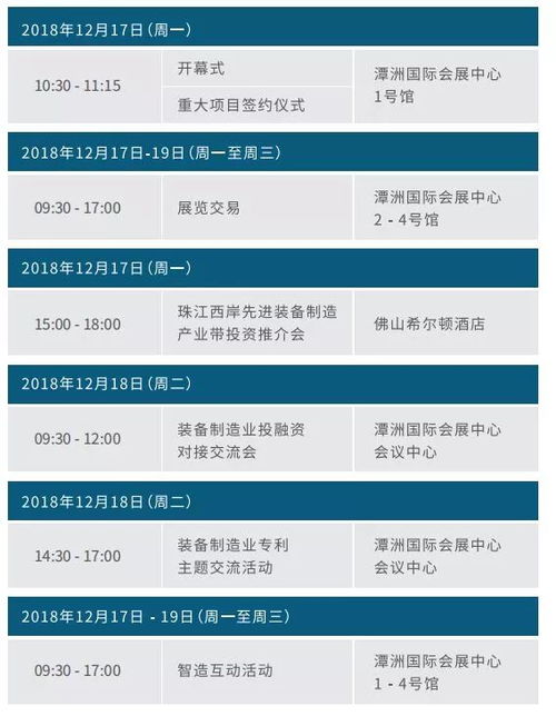 烟台公共汽车牌号解析与分布情况分析