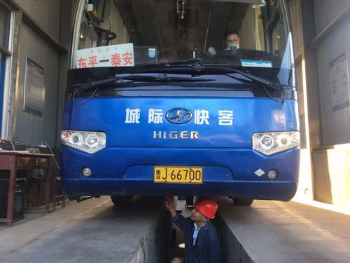丰县到郓城的汽车票价及出行指南 丰县到郓城的汽车票价及出行指南