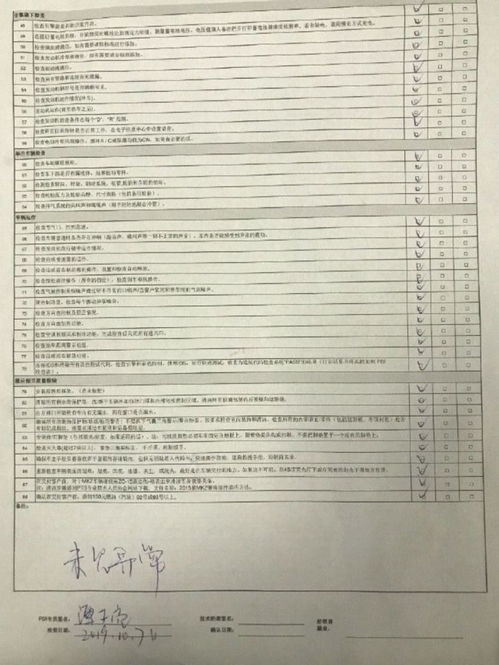 汽车回厂维修费用详解，如何合理预估与预算