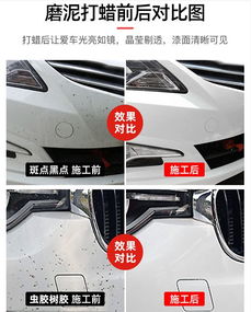 车子普通汽车打蜡的价格分析与选择