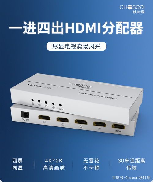 为什么选择做板筋和做器？