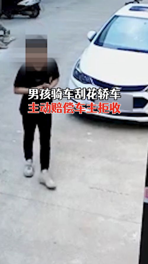 汽车被刮花的赔偿问题解析与解决方案 汽车被刮花的赔偿问题解析与解决方案