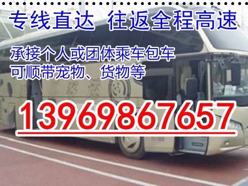 济宁到青岛的汽车票价解析 济宁到青岛的汽车票价解析