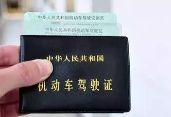 湖南汽车教练证多少钱？详解申请流程与费用