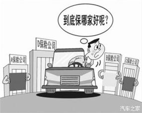 人保汽车商业险返现政策解析及实际案例分析