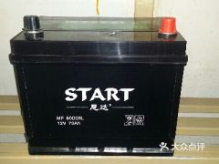 深圳的汽车蓄电池费用因品牌、型号和使用情况等因素而异。以下是一些关于深圳汽车蓄电池费用的相关信息