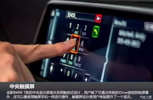 汽车触摸屏音量调节，掌握正确的方法和技巧