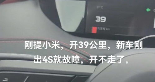 汽车的里程数，一个复杂的话题