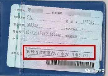 汽车年检的重要性与标准 汽车年检的重要性与标准