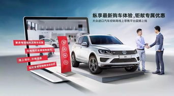 北京汽车4S店购车指南，如何选择合适的车型和价格？