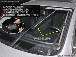 汽车换雨刷的价格详解
