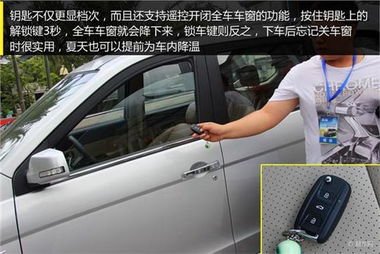 那么，对于普通家庭用户来说，应该如何选择适合自己驾驶需求的汽车排量呢？以下是一些建议供参考