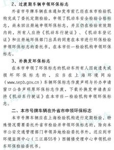 为什么需要定期进行车辆检验? 为什么需要定期进行车辆检验?