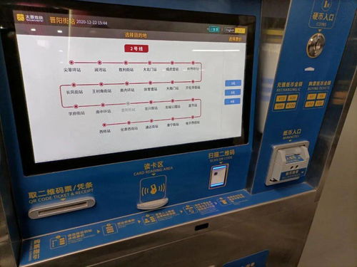 丰都到巫溪的汽车票价及购票攻略